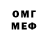 Метамфетамин винт Kirtanoff