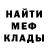 КЕТАМИН VHQ Harlin67