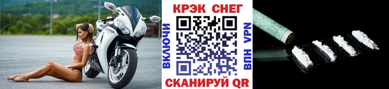 COCAIN Эквадор  мега как зайти  Новое Девяткино 