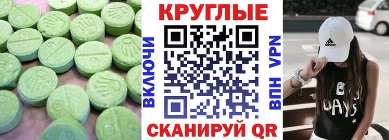 ссылка на мегу tor  Новое Девяткино  ЭКСТАЗИ 99% 