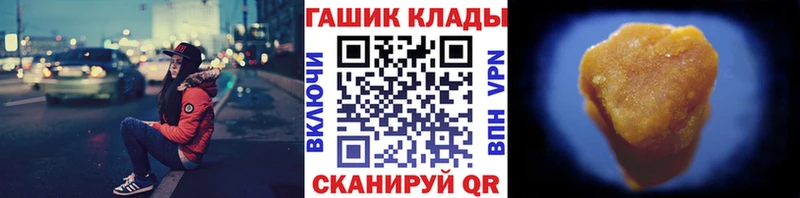 Гашиш Ice-O-Lator  Новое Девяткино 