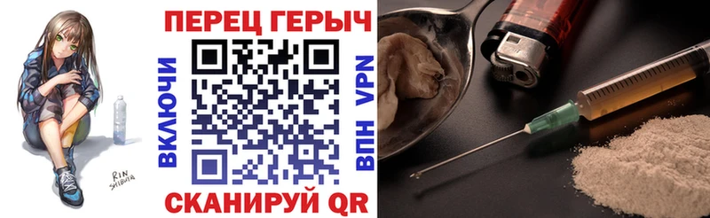 цены   Новое Девяткино  Героин гречка 