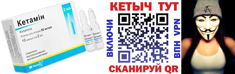 Кетамин VHQ  Новое Девяткино 