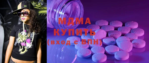 мдма Абдулино