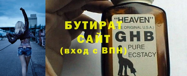 индика Абаза
