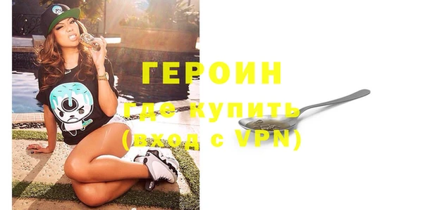 PSILOCYBIN Абинск