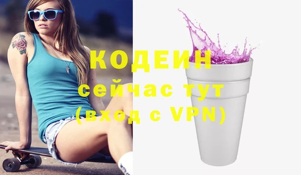 PSILOCYBIN Абинск