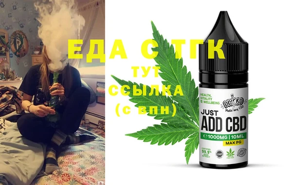 а пвп мука Сосновоборск