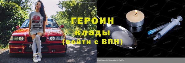PSILOCYBIN Абинск