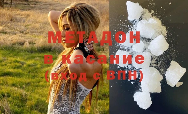 мдма Иноземцево