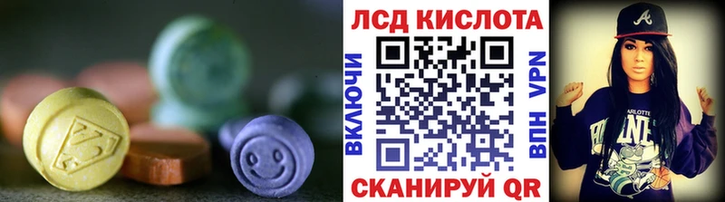 ЛСД экстази ecstasy  Новое Девяткино 