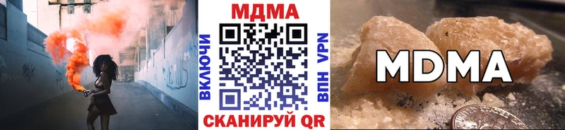 MDMA молли  Новое Девяткино 