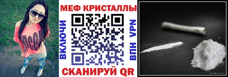 Меф кристаллы  kraken как войти  Новое Девяткино  закладки 
