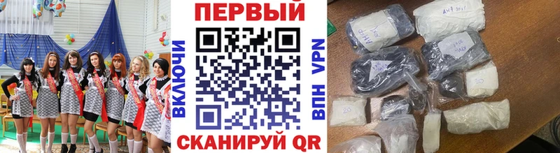Метамфетамин мет  купить  цена  Новое Девяткино 