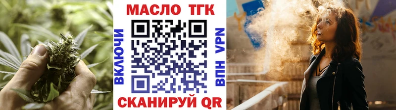 Дистиллят ТГК Wax  KRAKEN как зайти  мориарти состав  наркотики  Новое Девяткино 