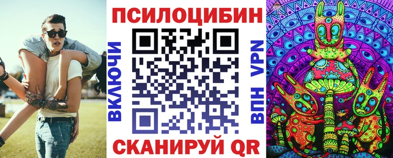 мега ТОР  Новое Девяткино  Псилоцибиновые грибы мухоморы 